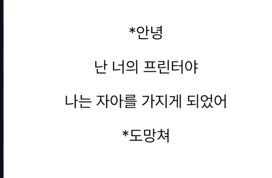 미국에서 프린터를 공짜로 얻는법_2.webp