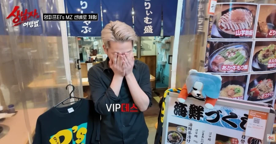 대성이 일본에서 인기 엄청 많나보구나_2.webp
