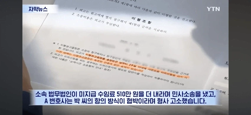 인간 변호사 vs ai 변호사 대결의 결과.jpg_3.webp