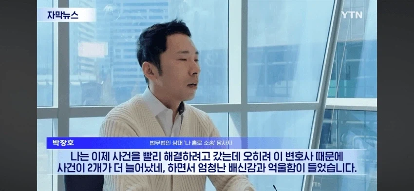 인간 변호사 vs ai 변호사 대결의 결과.jpg_4.webp