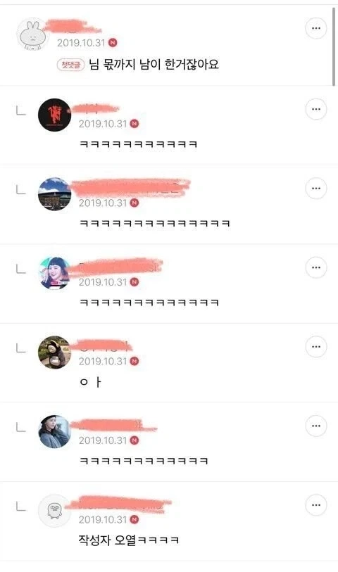 난교파티가 나쁜 이유.jpg_2.webp
