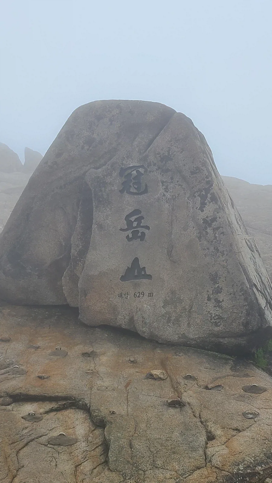 되는 것도 옶고 해서_4.webp