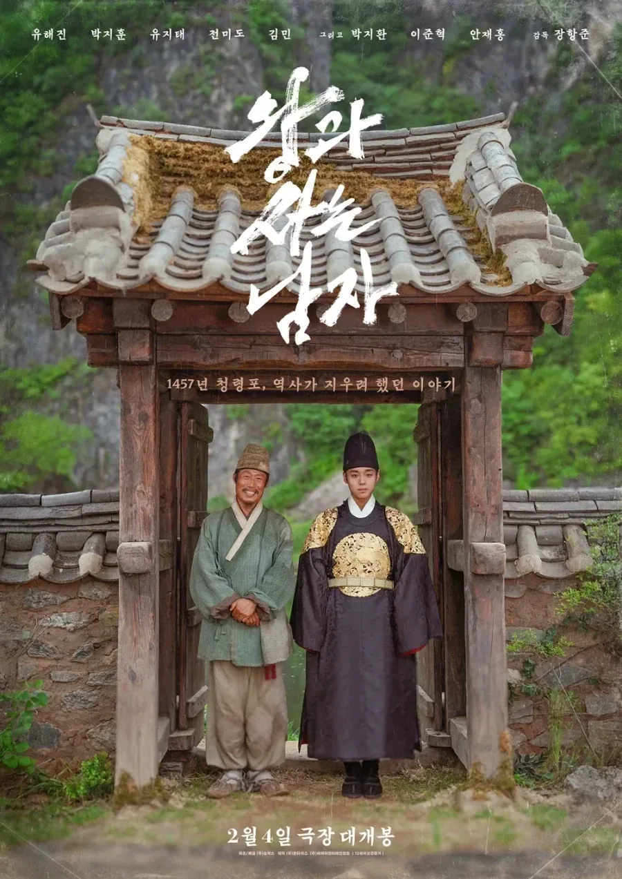 영화 덕후가 흥행 영화는 여유있게 보는 이유_1.webp