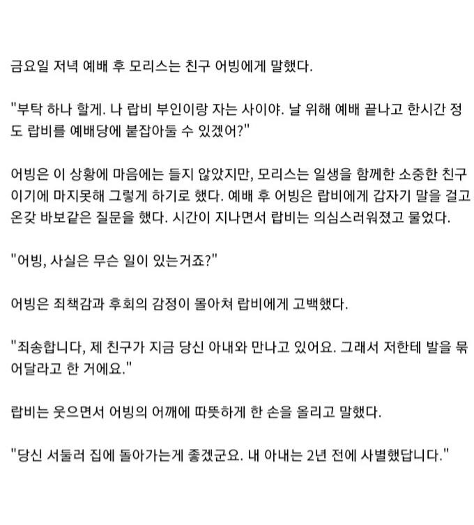 선행은 자기에게 돌아오는 법_1.jpg