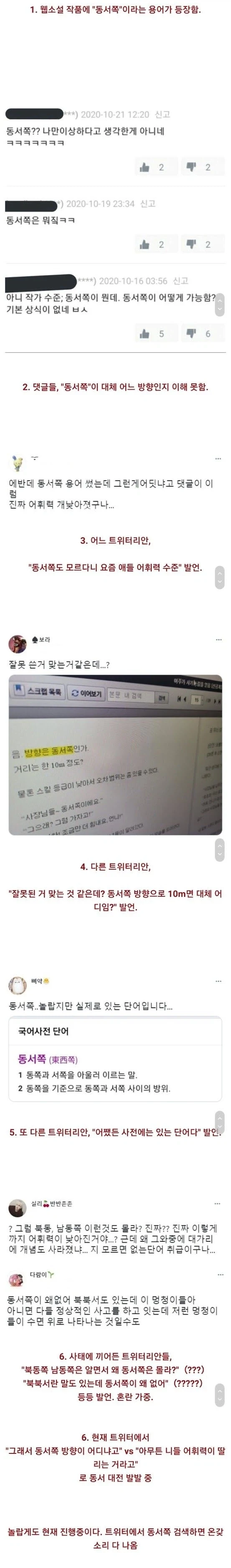 동서쪽으로 10m_1.webp