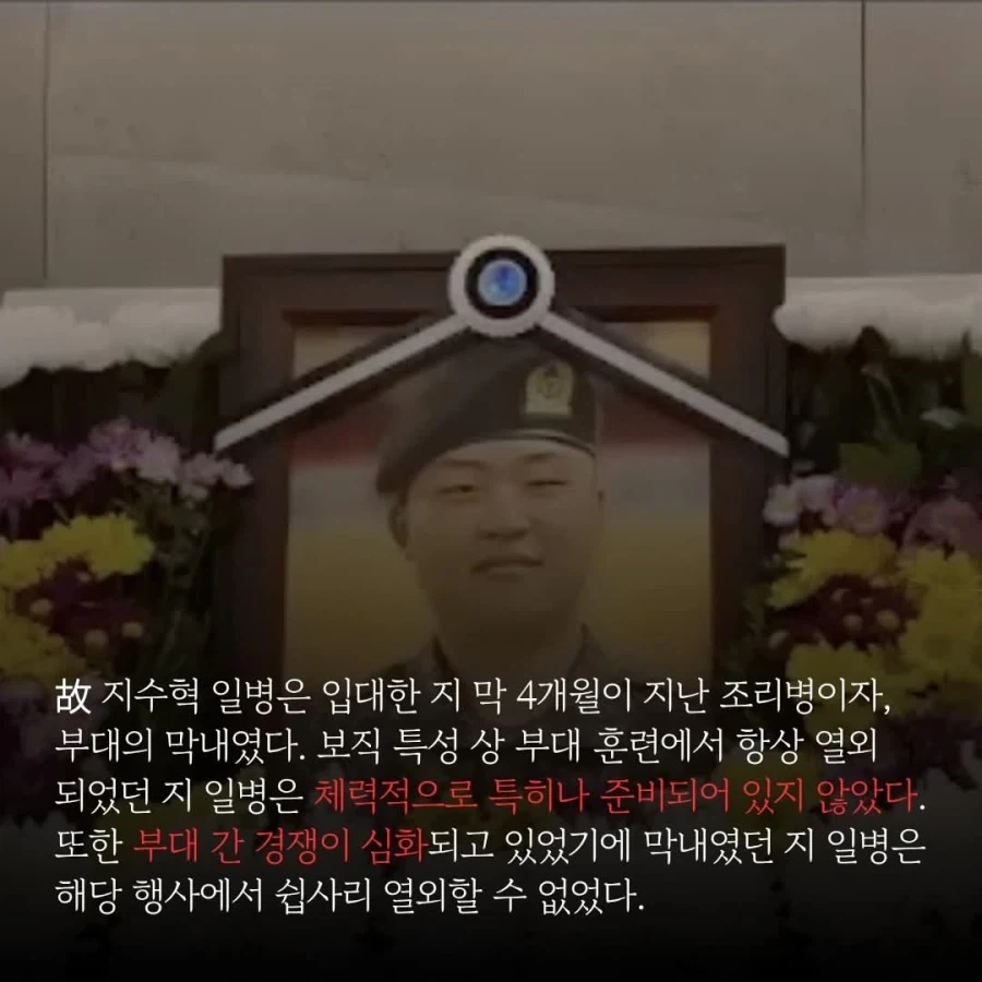 군대에서 자식을 잃고 보배드림에 호소한 유족_5.webp
