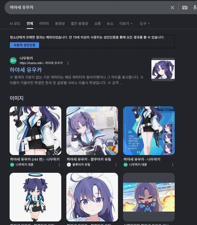 대체 기준이 뭔데 ㅋㅋㅋㅋ_1.webp