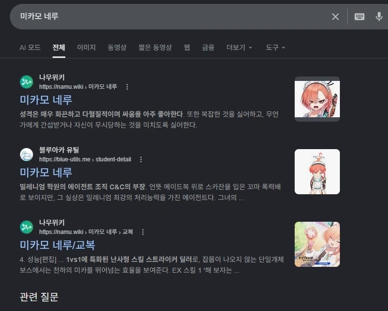 대체 기준이 뭔데 ㅋㅋㅋㅋ_2.webp