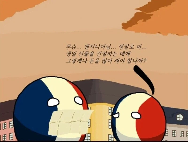 프랑스가 미국에게 자유의 여신상을 선물한 이유.jpg_1.webp