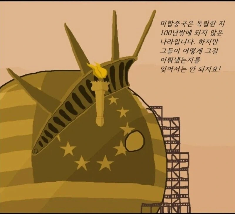 프랑스가 미국에게 자유의 여신상을 선물한 이유.jpg_3.webp