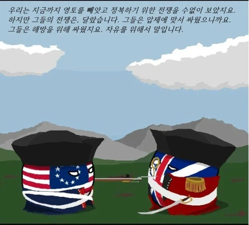 프랑스가 미국에게 자유의 여신상을 선물한 이유.jpg_4.webp