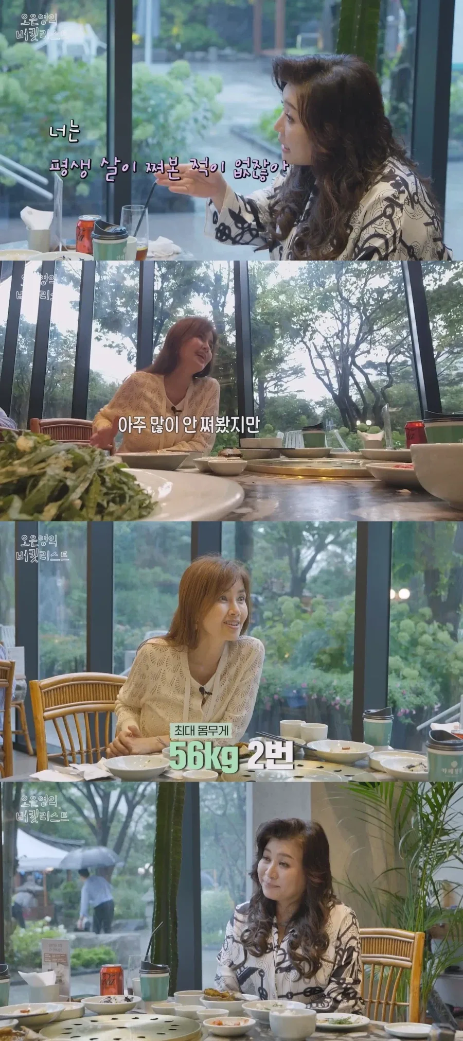 사건 발생 3초 전.jpg_1.webp