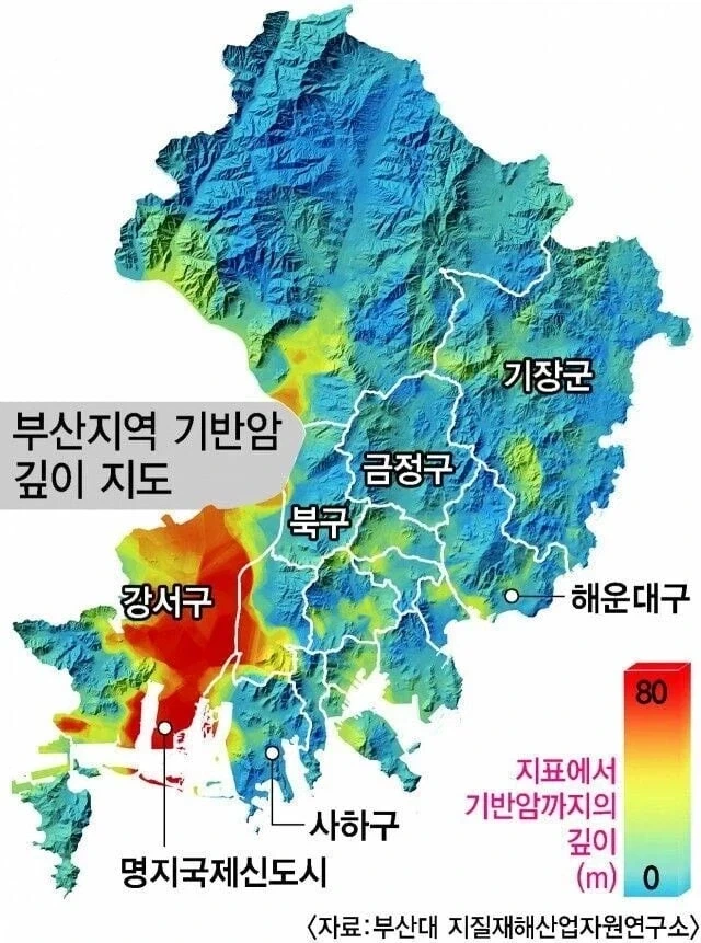 부산에는 건물짓기 위험한 지역이 있는데_2.webp