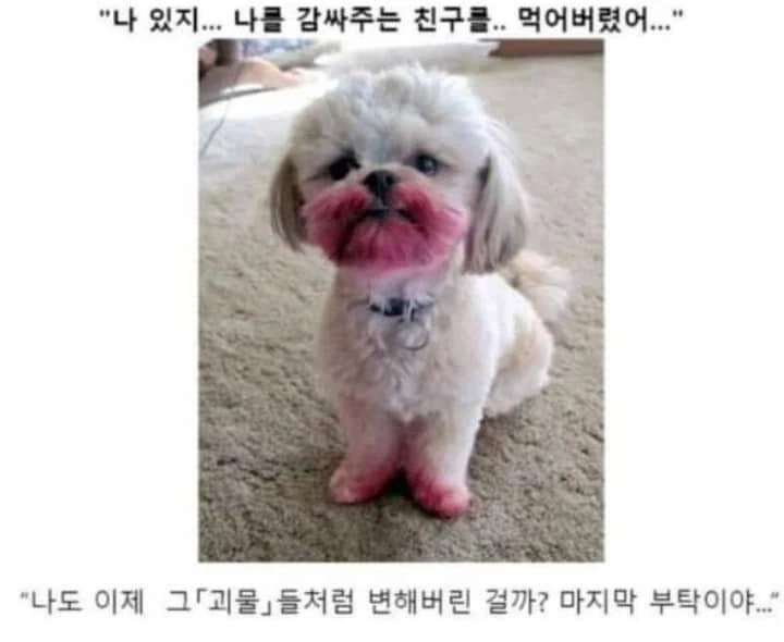 AI로 개드립 짤을 만들기 전엔 말로만 했지..._5.webp