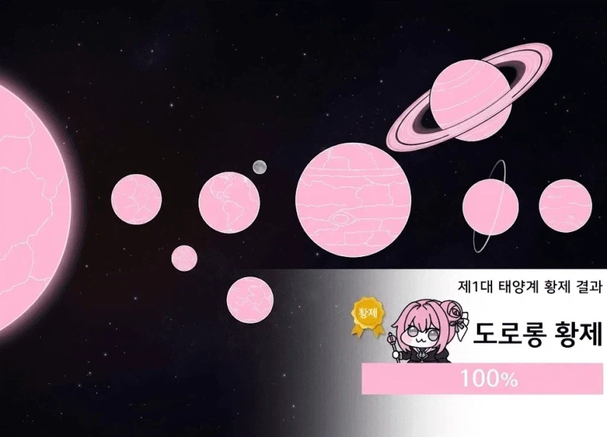 차기 지도자는 도로롱입니다.jpg_3.webp