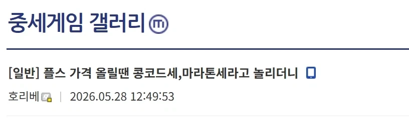 스팀러의 이중성_1.webp