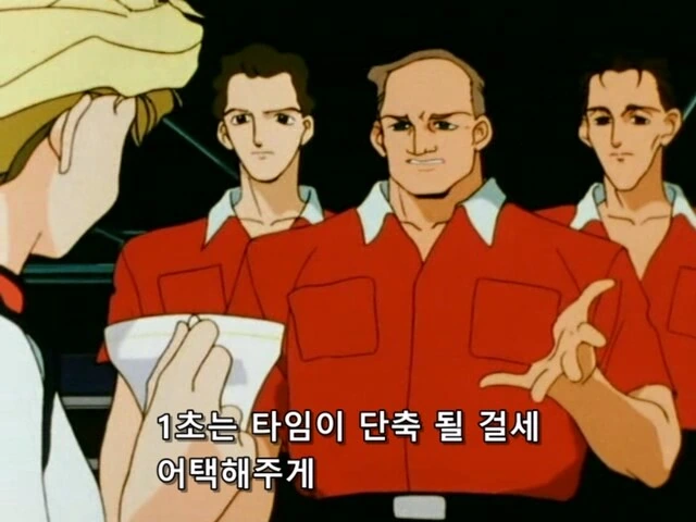 사이버포뮬러 숨겨진 최강의 드라이버_2.jpg