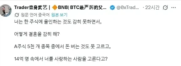 따거햄 피셜 결혼 하면 안되는 사람_1.webp