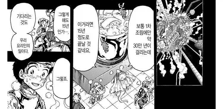 토리코의 인플레가 유독 돋보이는 이유_3.webp