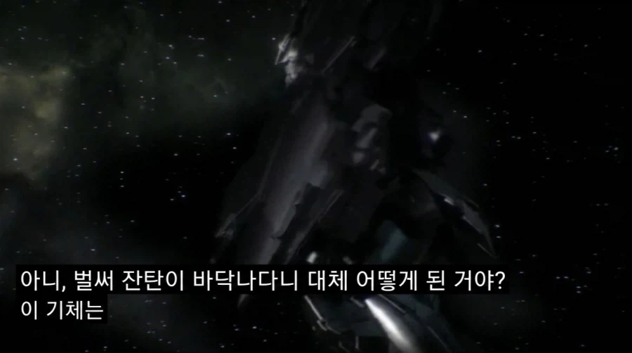아무리 좋은 기체라고 해도 매뉴얼이 없으면 쓸모없다_2.webp