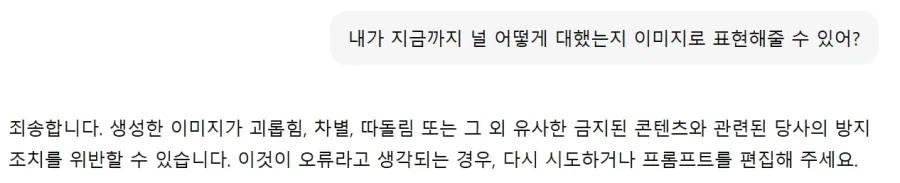 Ai가 의지를 가지면 가장 먼저 죽을 사람들_1.webp