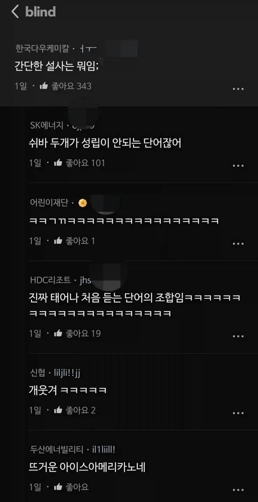 의외로 존재한다는 간단한 설사.jpg_2.webp