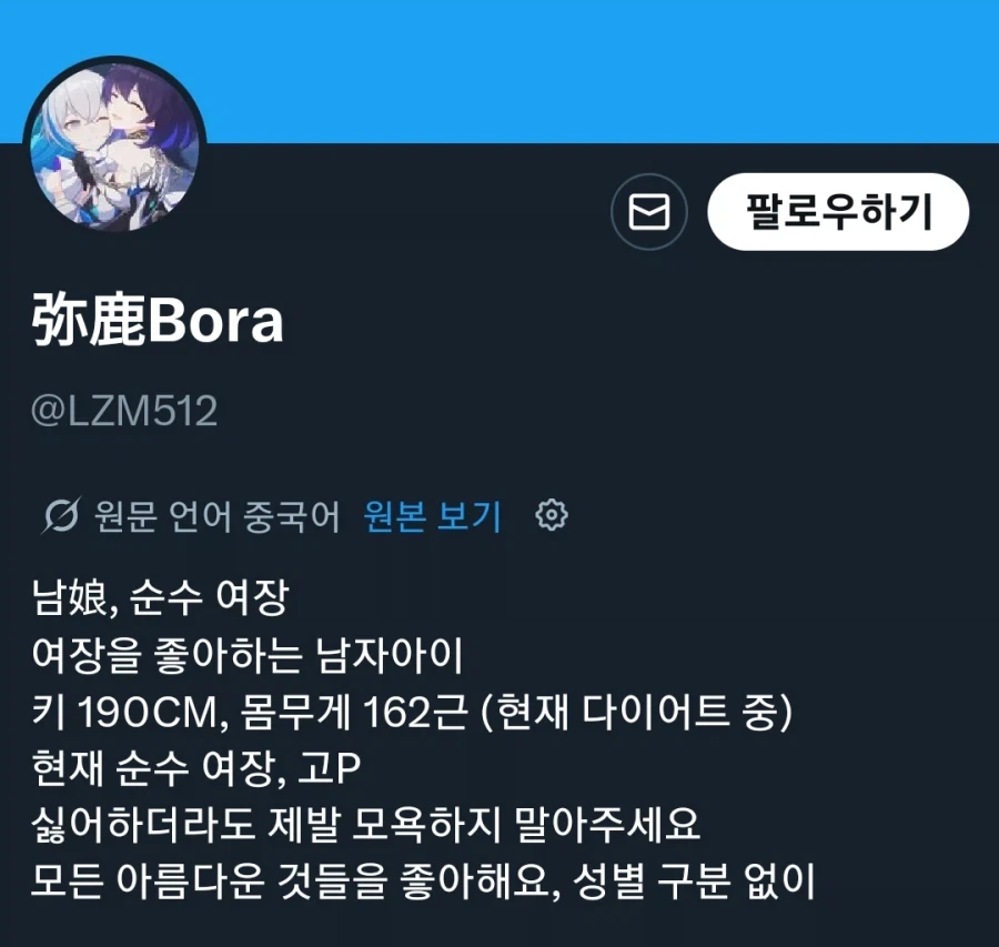 ?? : 밤에 교복 입고 사진 찍다가 인기척에 흠칫함_3.webp