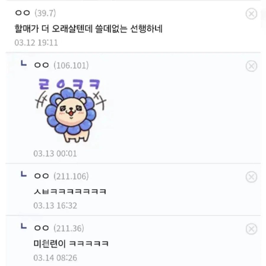 낭만의 바이크갤_3.webp