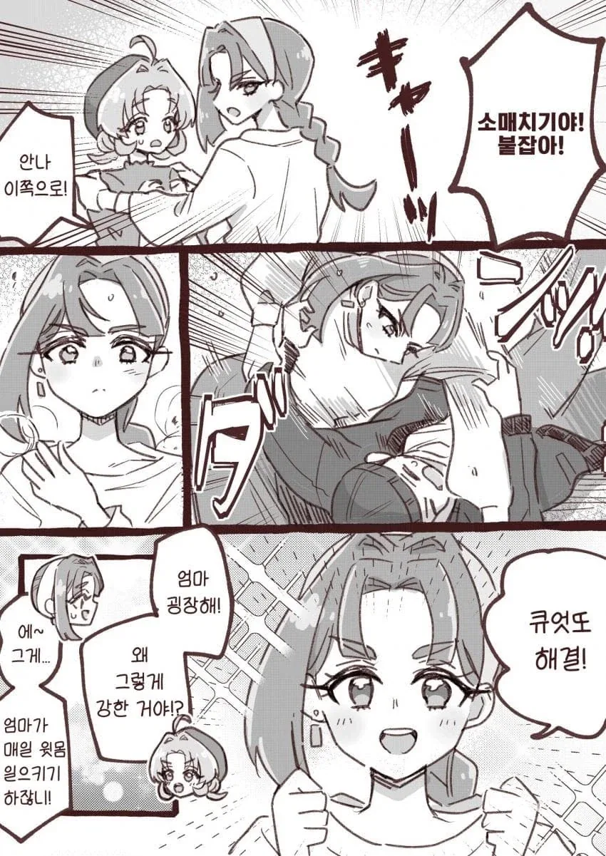 27년간 윗몸일으키기를 한 결과_2.webp