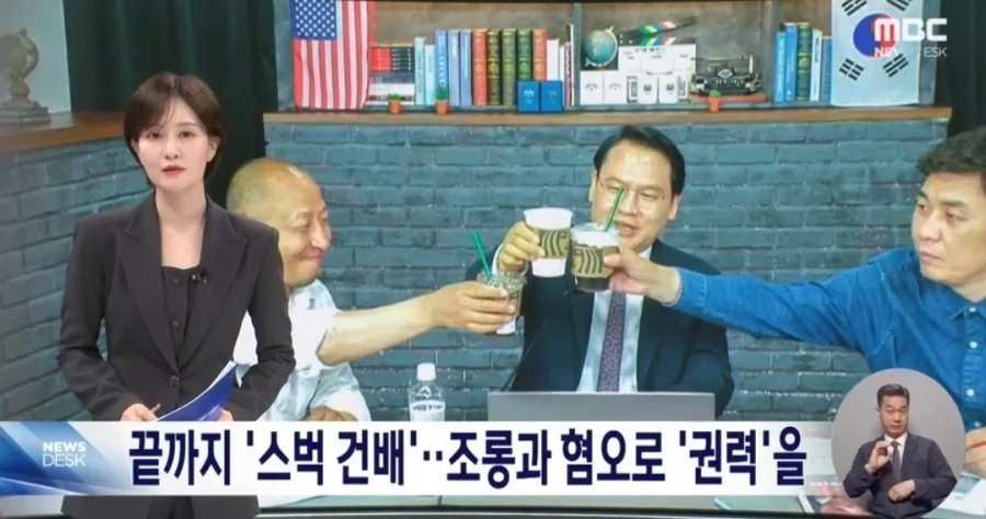 김세의 구속 당일도 생방송에