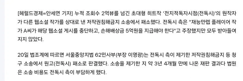 나혼렙 원작자 높이 평가할 점.jpg_2.webp