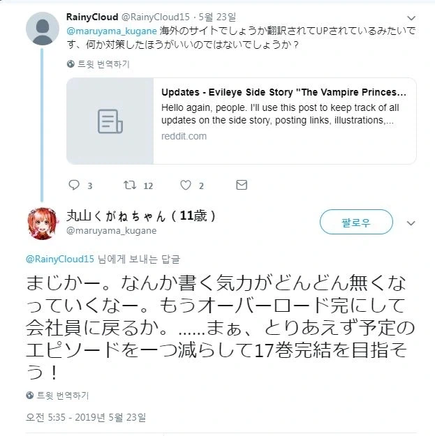 나혼렙 원작자 높이 평가할 점.jpg_4.webp