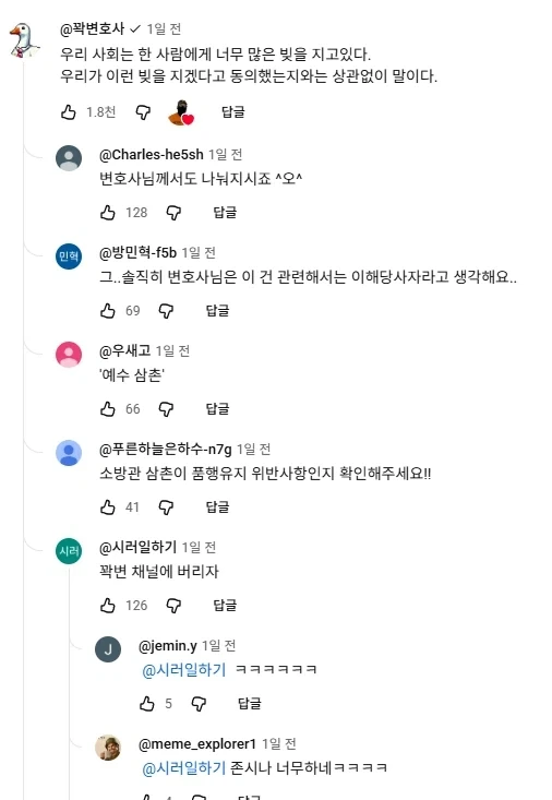 인기 있는 밈이 생기면 이 분이 한번씩 따라한다고 한다_2.webp