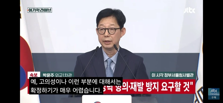고의없이 실수로 날라오는 것_1.webp