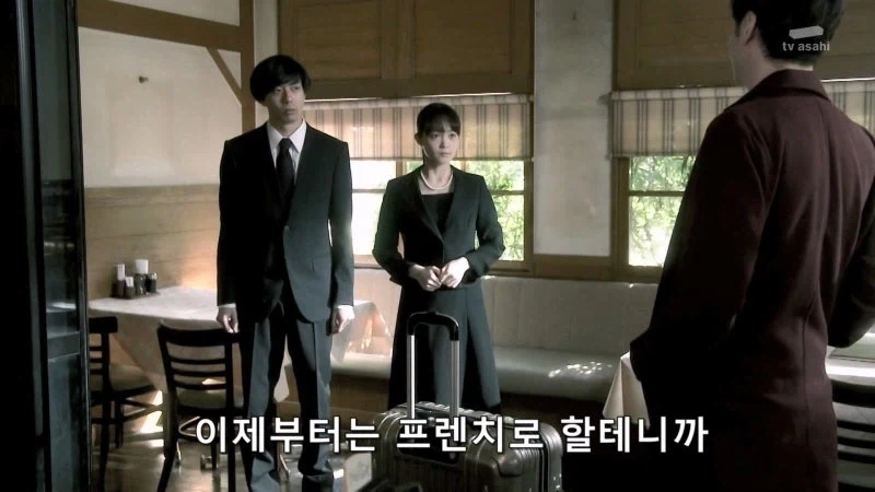 식당을 지키기위해 오너를 때려죽인 여자요리사_4.webp