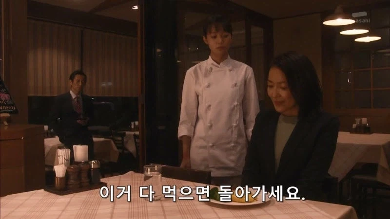 식당을 지키기위해 오너를 때려죽인 여자요리사_15.webp
