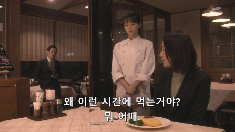 식당을 지키기위해 오너를 때려죽인 여자요리사_16.webp