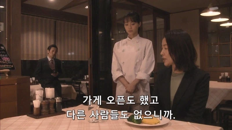 식당을 지키기위해 오너를 때려죽인 여자요리사_17.webp