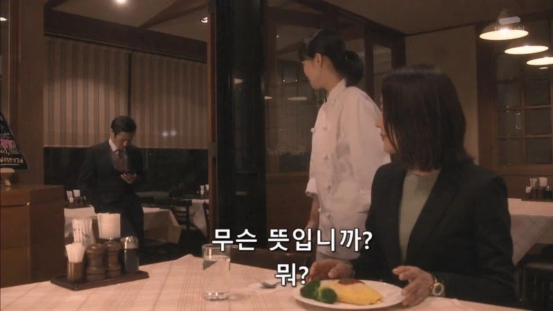 식당을 지키기위해 오너를 때려죽인 여자요리사_19.webp