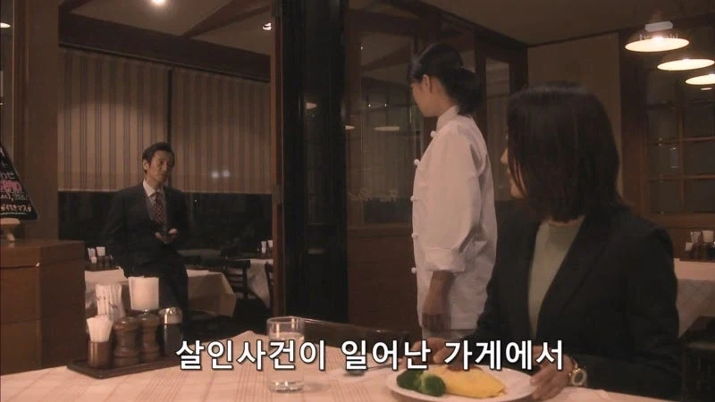 식당을 지키기위해 오너를 때려죽인 여자요리사_20.webp