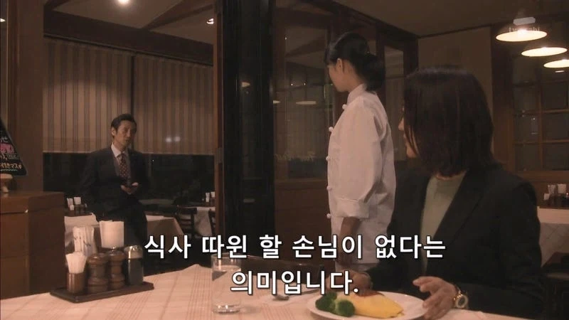 식당을 지키기위해 오너를 때려죽인 여자요리사_21.webp