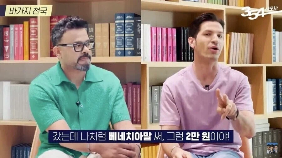 독일엔 바가지 요금이 거의 없는 이유_2.webp