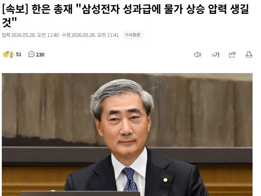 의외로 물가상승 압력으로 작용하는것_1.webp