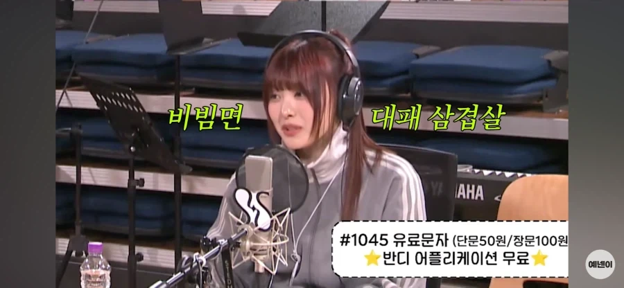 갸루의 음식 취향_5.webp