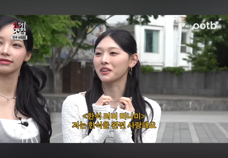 갸루의 음식 취향_2.webp