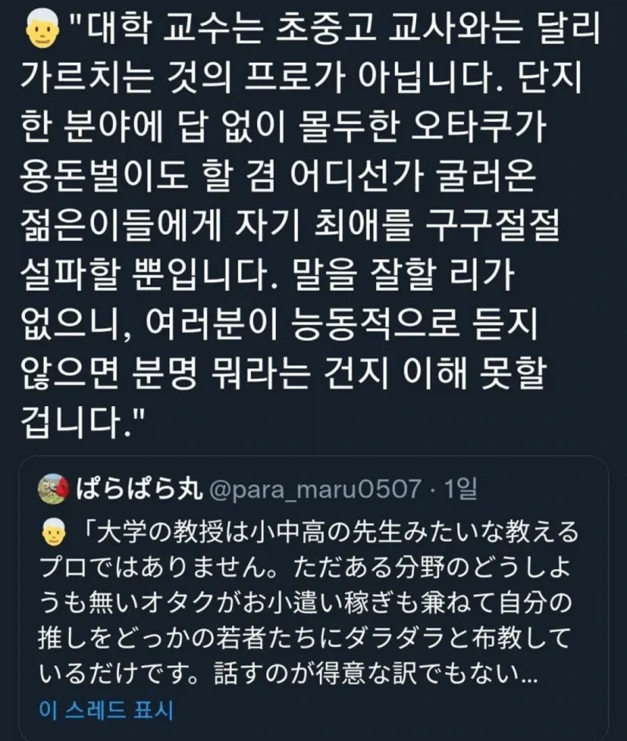 중,고등학교와 다르게 대학교 수업이 알아듣기 어려운이유_1.webp