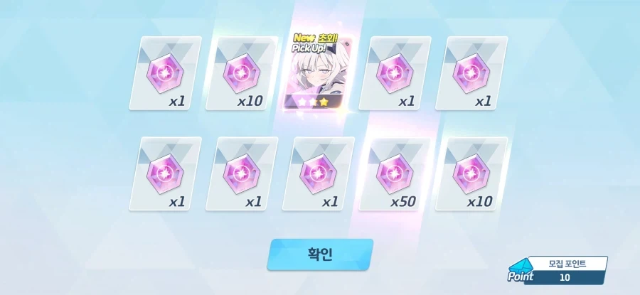 아로나가 왜 욕을먹는지 모르겠다_1.webp