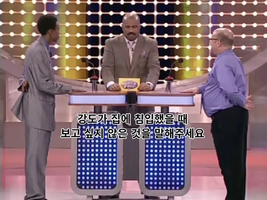 강도가 집에 침입 했을때 보고 싶지 않은 것_1.webp