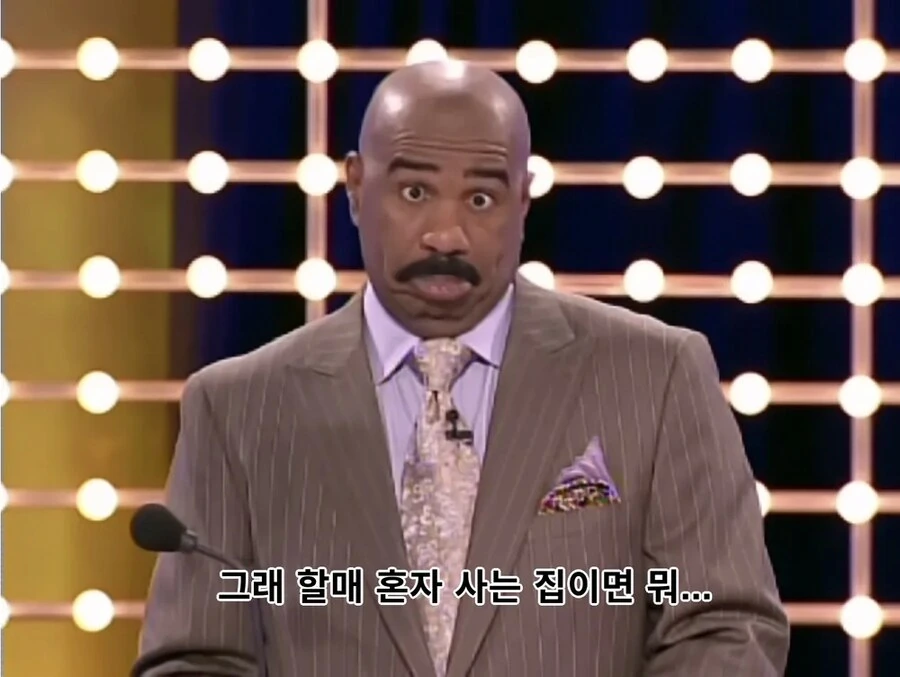 강도가 집에 침입 했을때 보고 싶지 않은 것_12.png