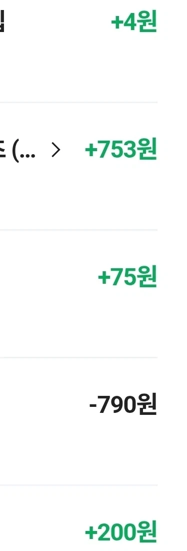 쿠팡 대리인아 이거 봐봐._1.webp